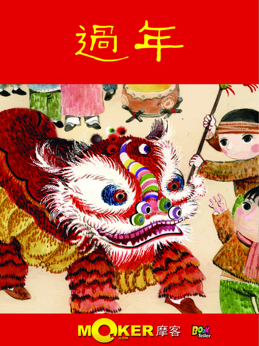 Title details for Chinese New Year by Sunmoo Town Studio - Available